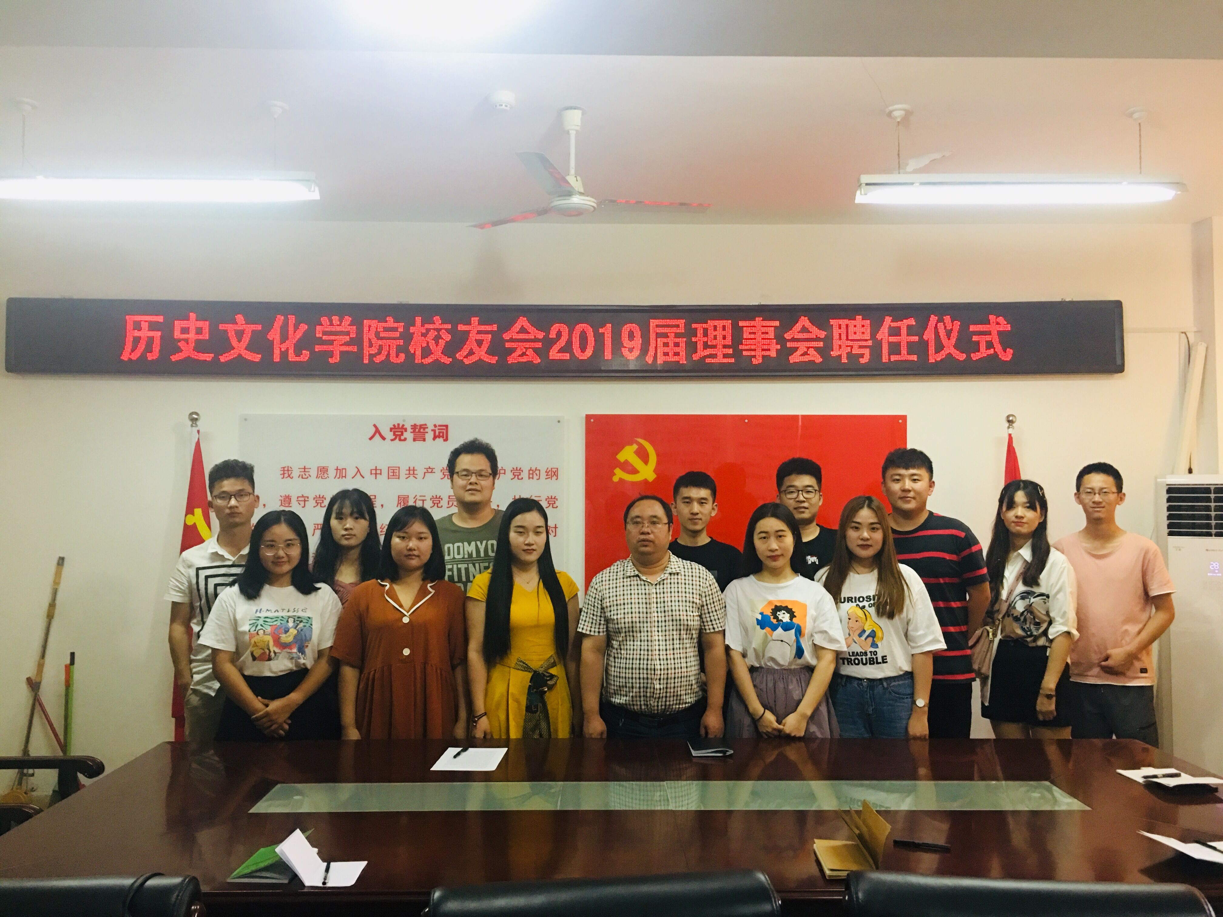 员工理事2.jpg